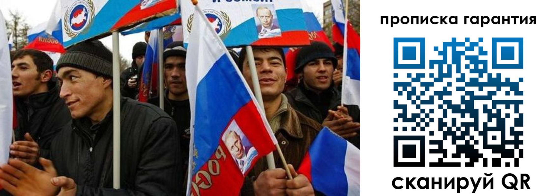 прописка поиск в Чебаркуле
